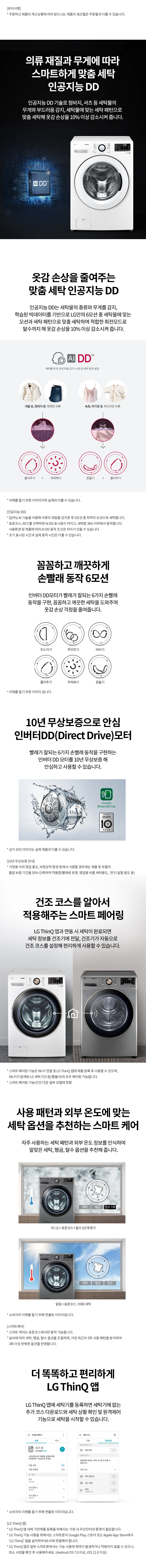 상품 상세 이미지 2