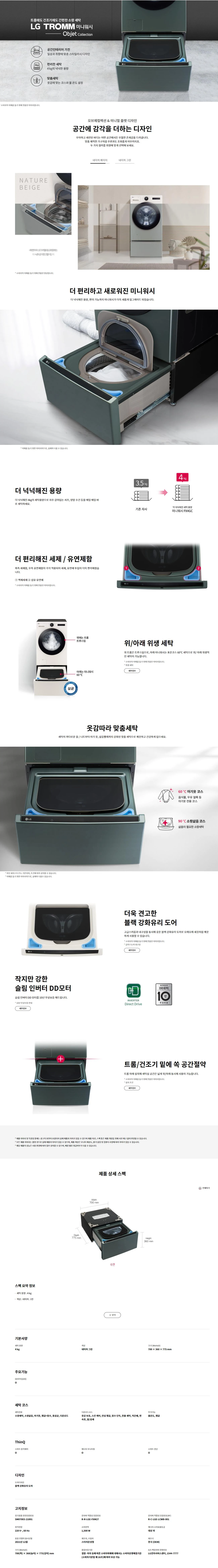 상품 상세 이미지 1