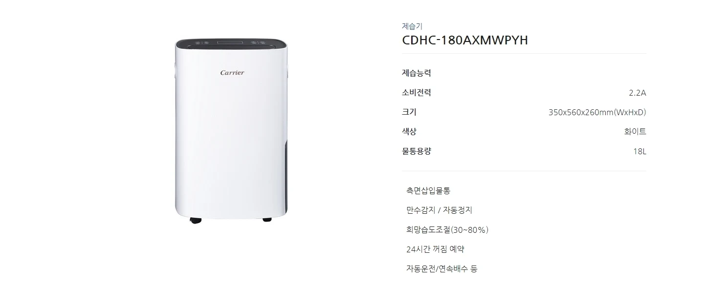 상품 상세 이미지 1