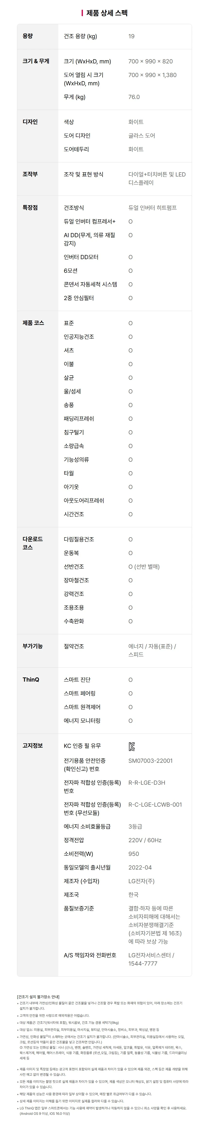 상품 상세 이미지 11