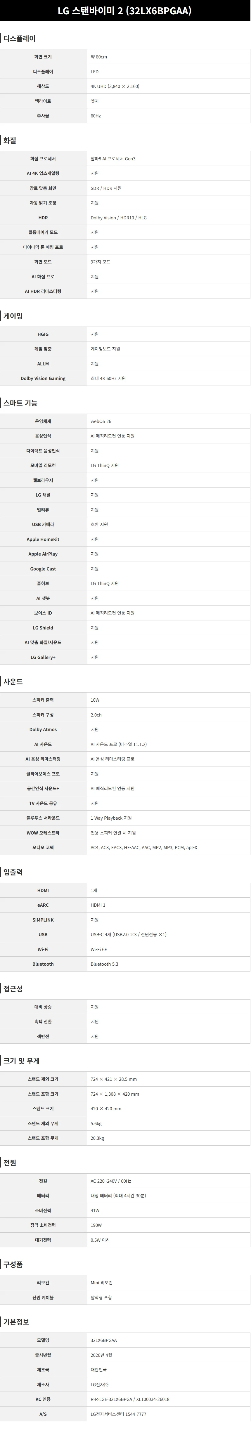 상품 상세 이미지 1