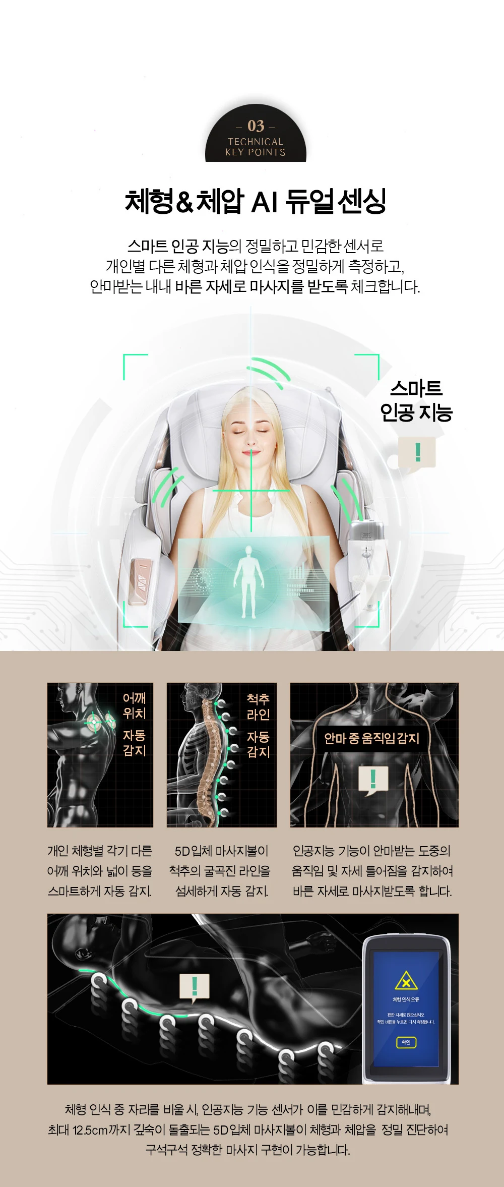 상품 상세 이미지 6