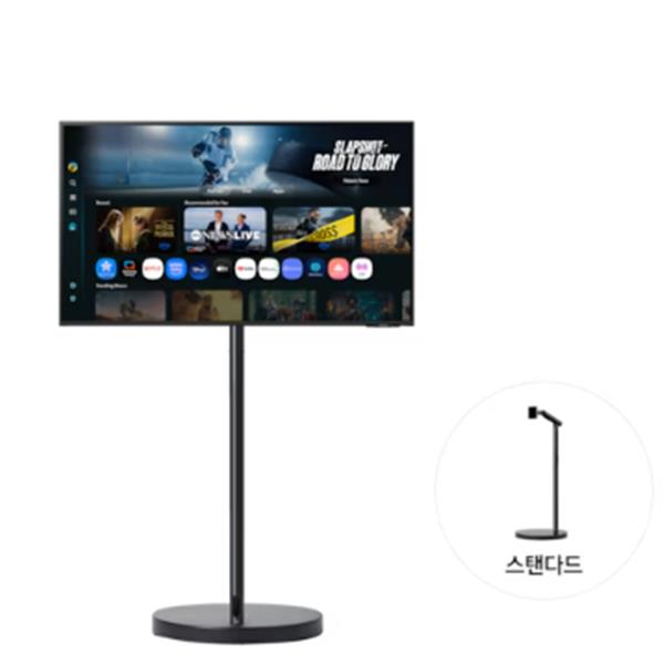 NEW 무빙스타일 스탠다드 M7 43인치(107.9cm) 블랙 LS43FM702U-2BE