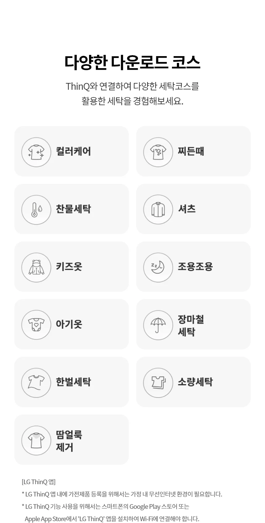 상품 상세 이미지 7
