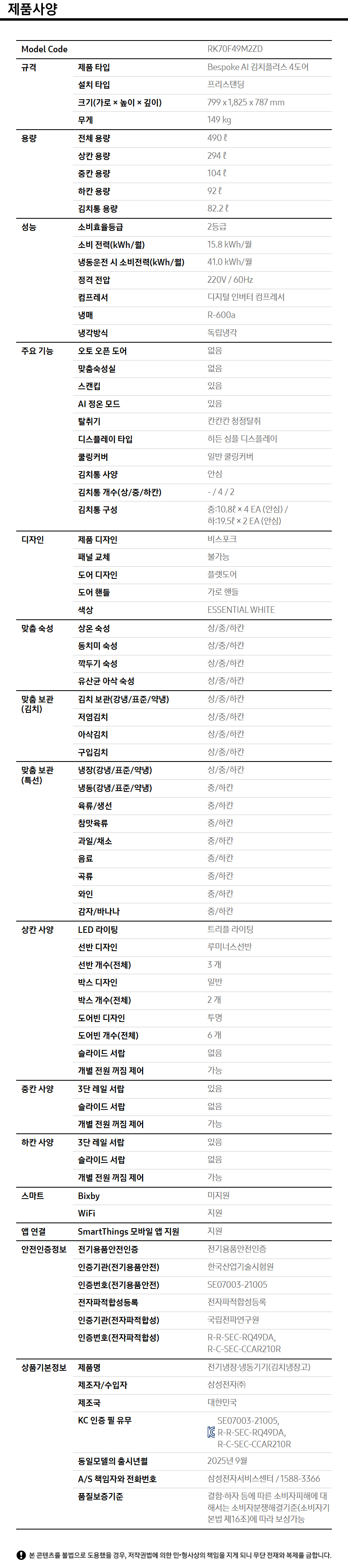 상품 상세 이미지 2