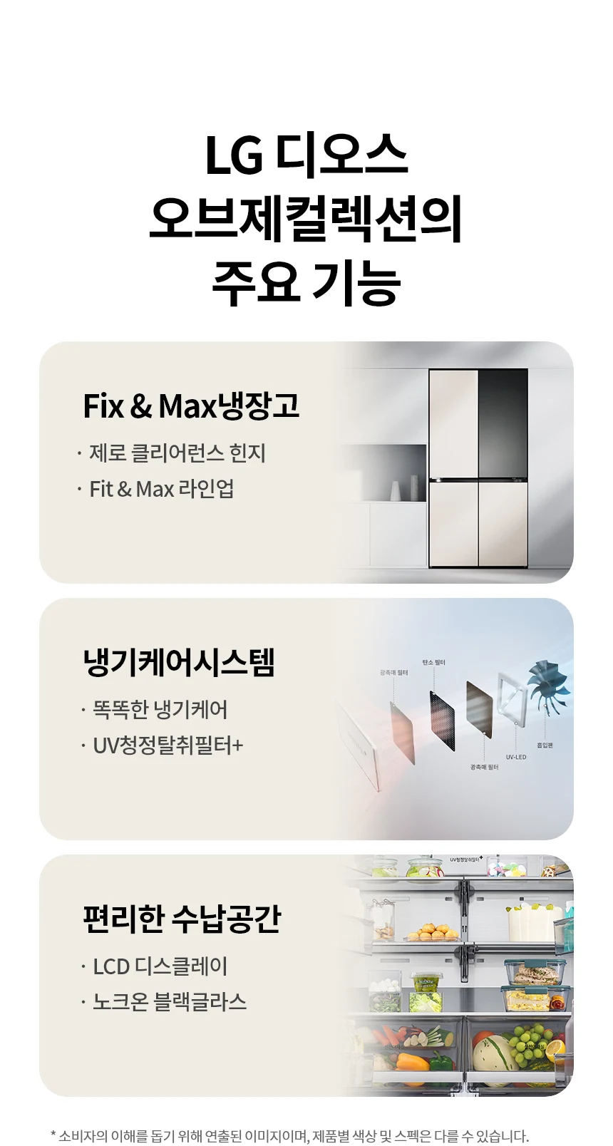 상품 상세 이미지 3