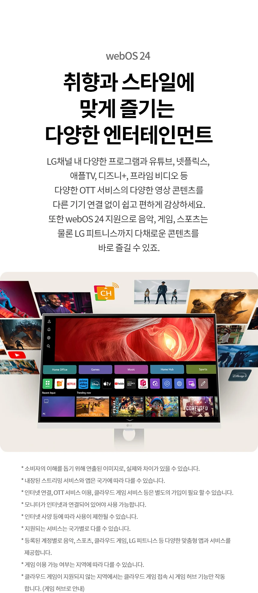 상품 상세 이미지 6