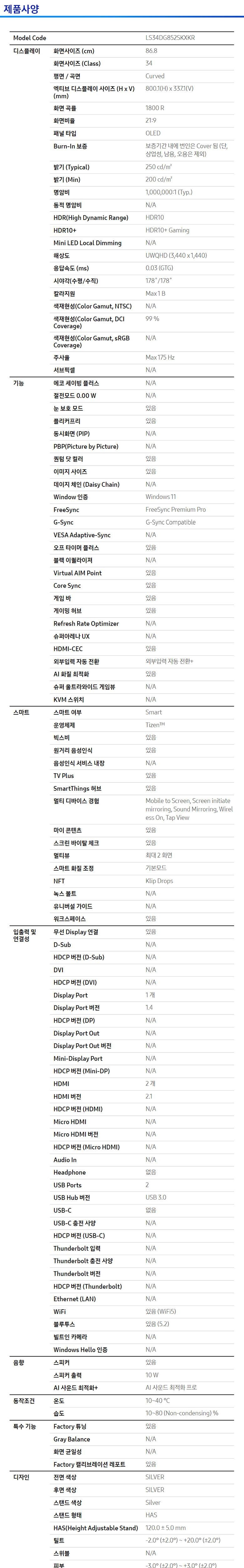 상품 상세 이미지 1