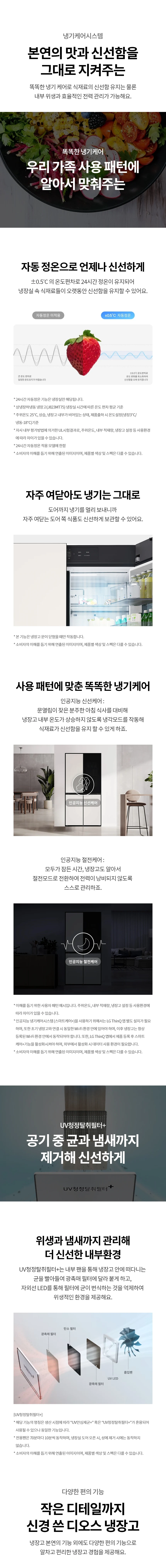 상품 상세 이미지 11