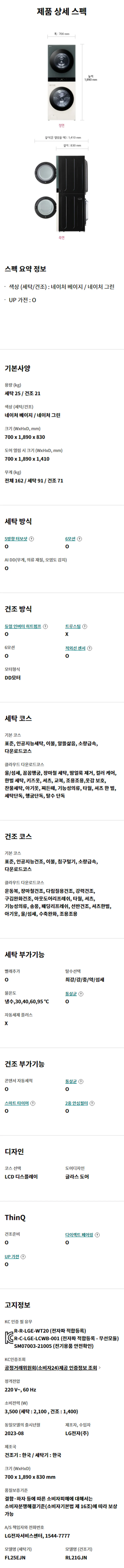 상품 상세 이미지 1