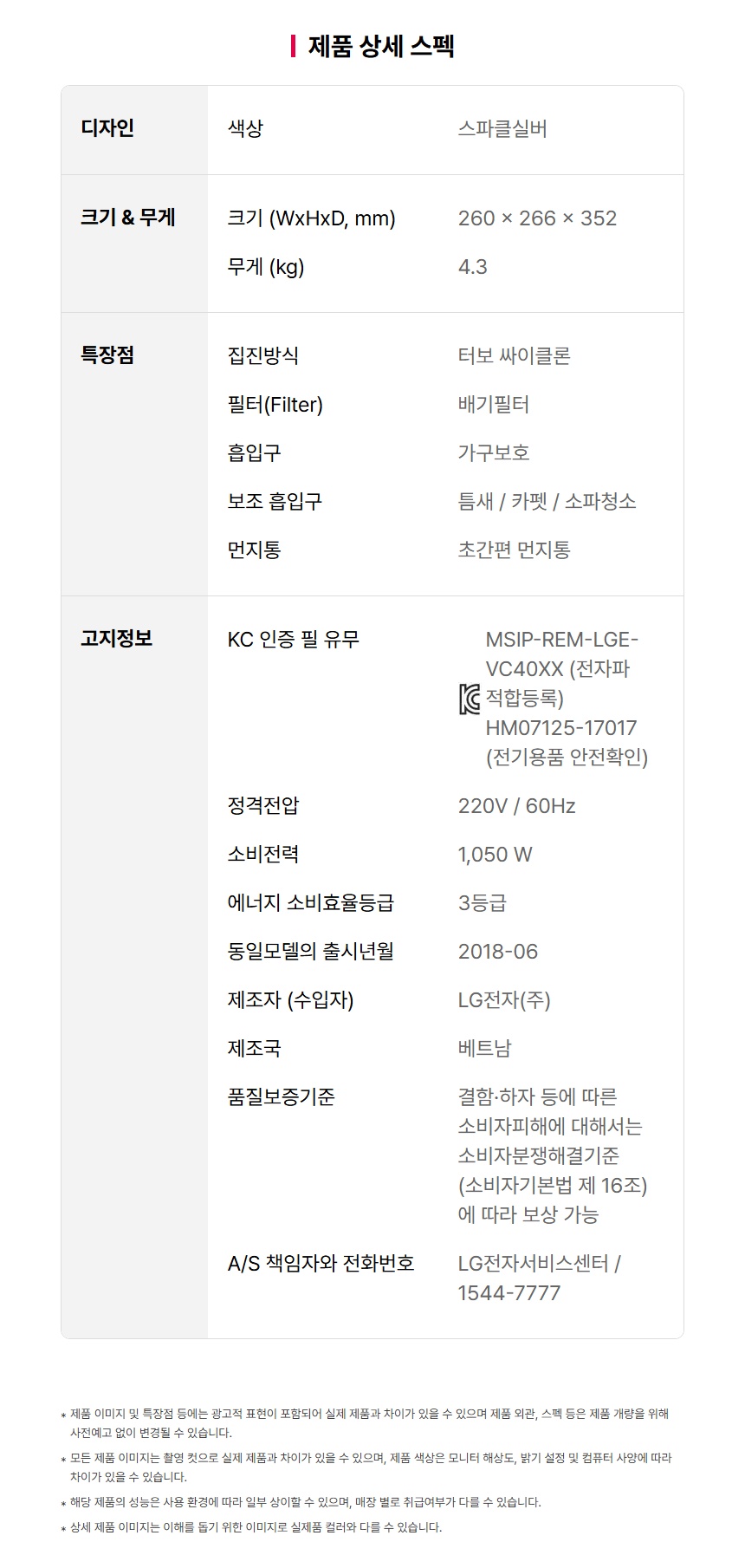 상품 상세 이미지 4