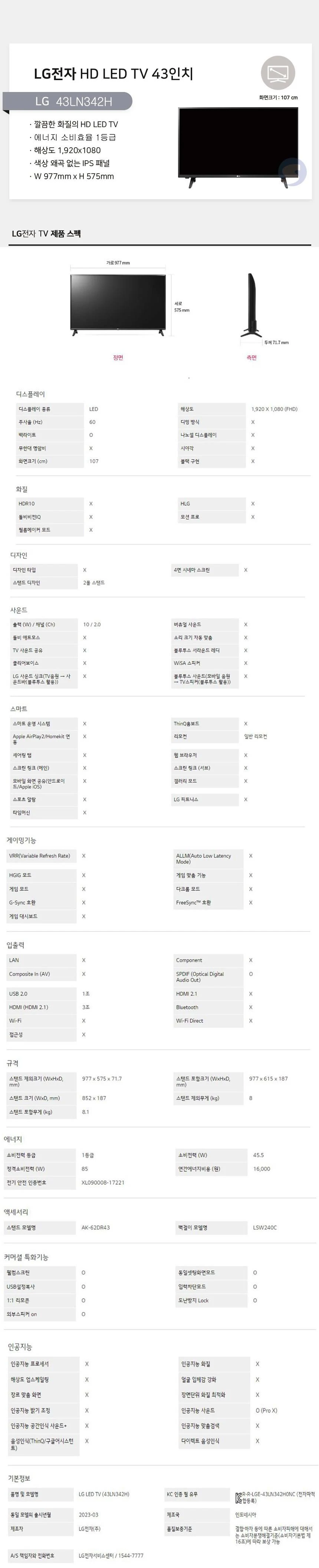 상품 상세 이미지 1