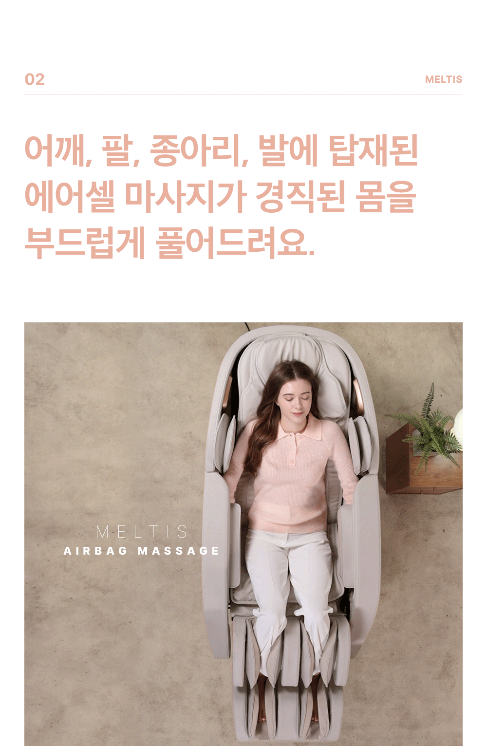 상품 상세 이미지 26