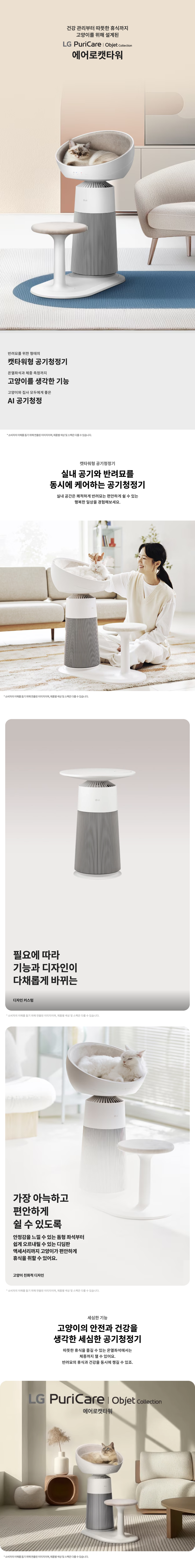 상품 상세 이미지 1