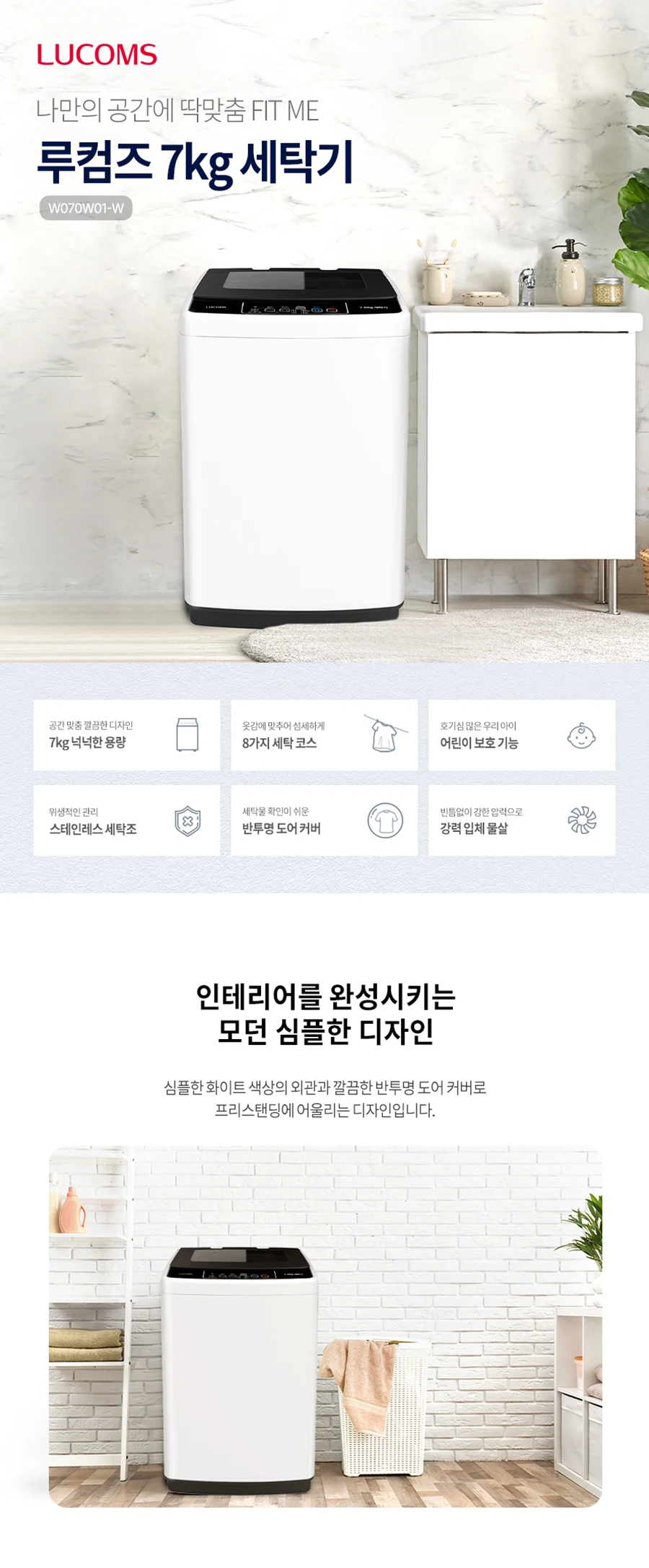 상품 상세 이미지 1