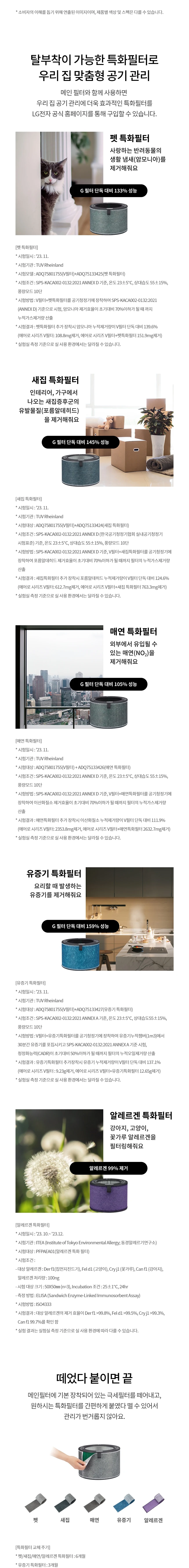 상품 상세 이미지 10