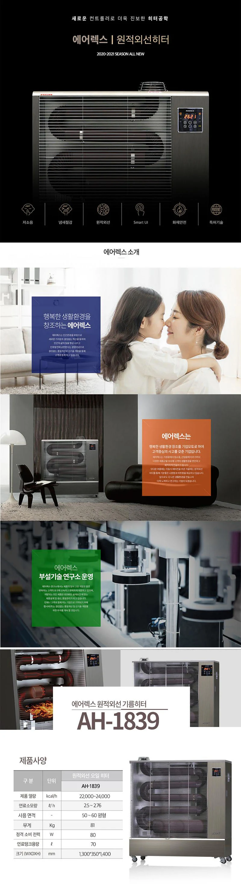 상품 상세 이미지 1