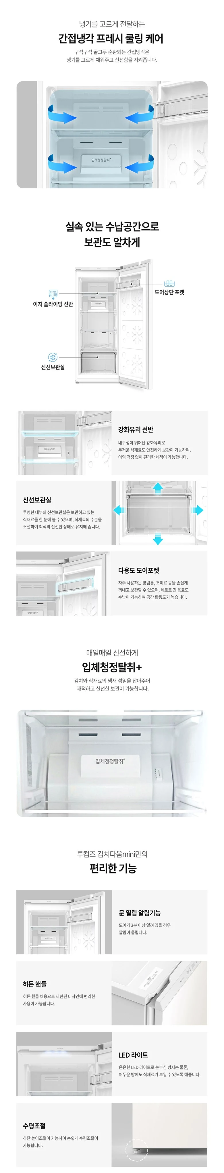상품 상세 이미지 2