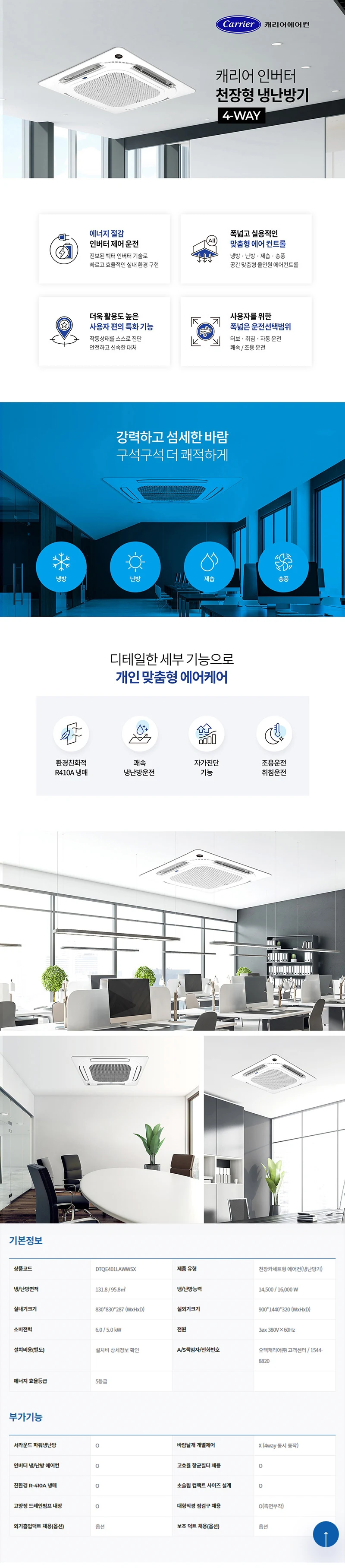 상품 상세 이미지 1