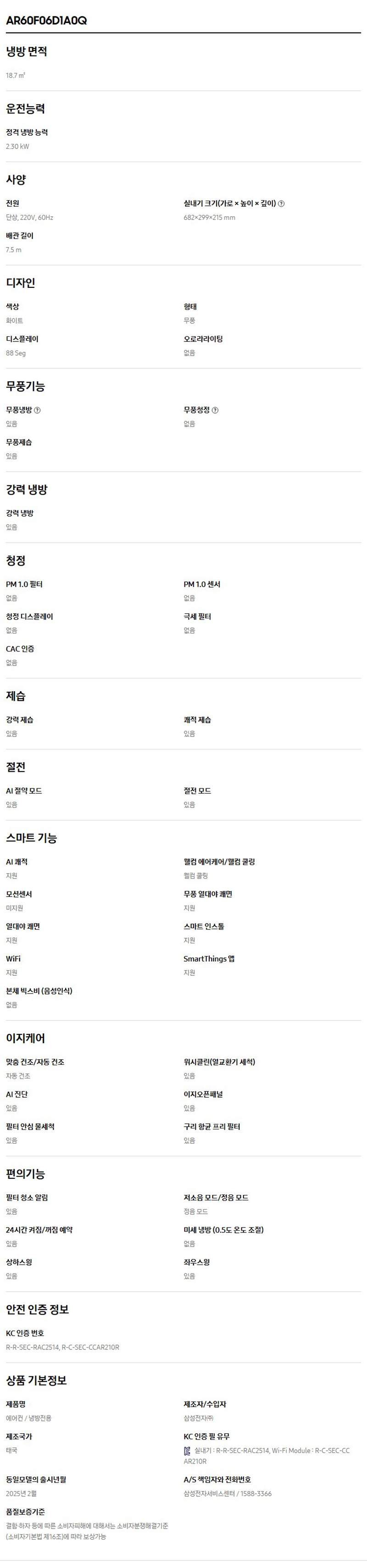 상품 상세 이미지 5