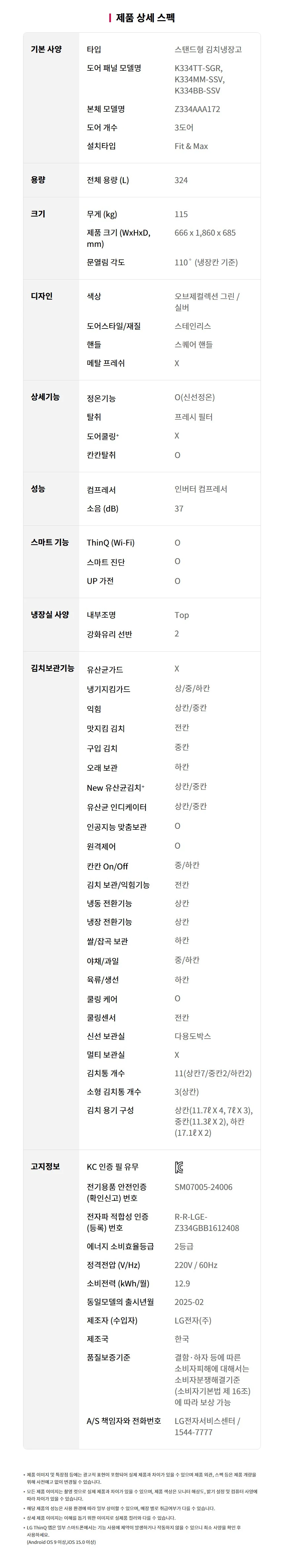 상품 상세 이미지 39