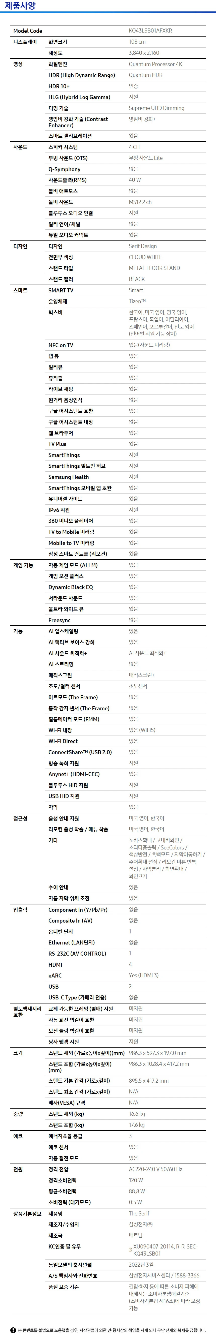 상품 상세 이미지 2
