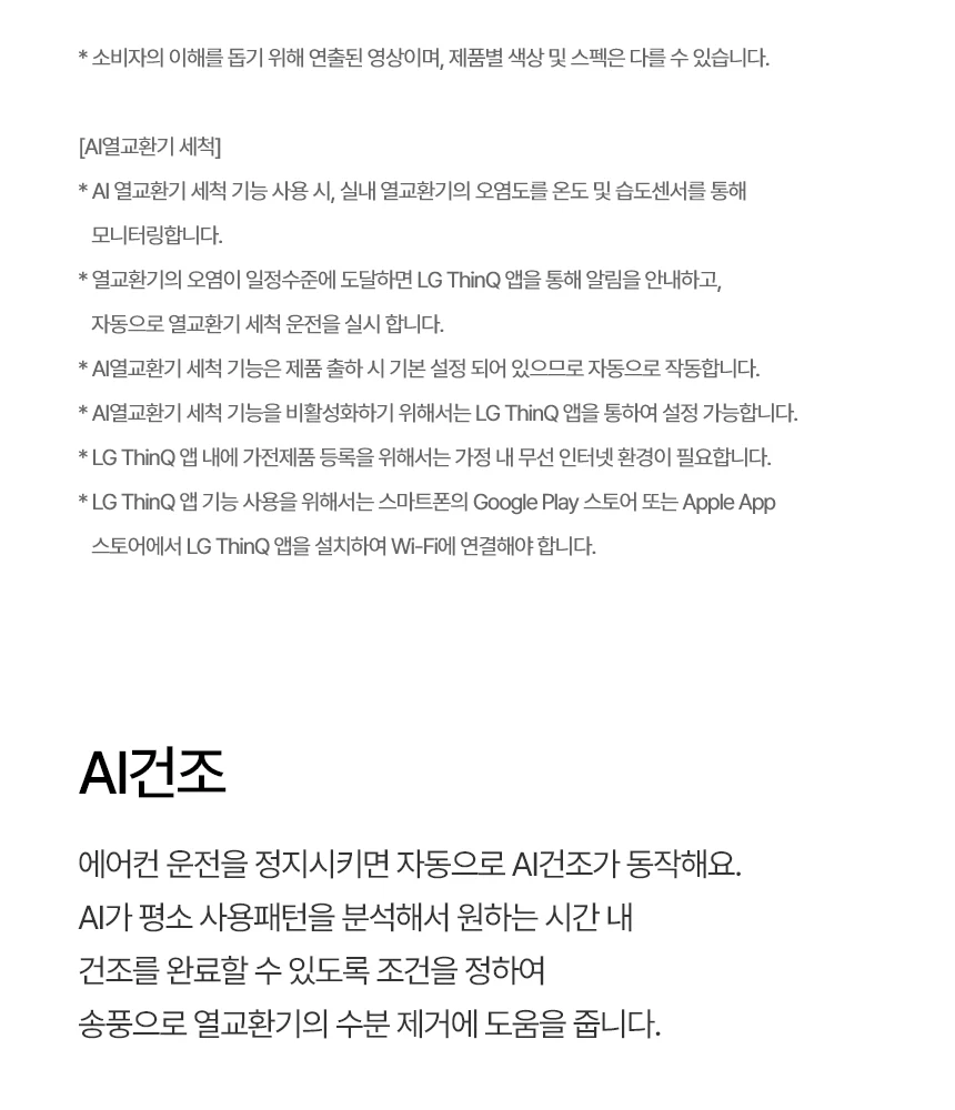 상품 상세 이미지 15