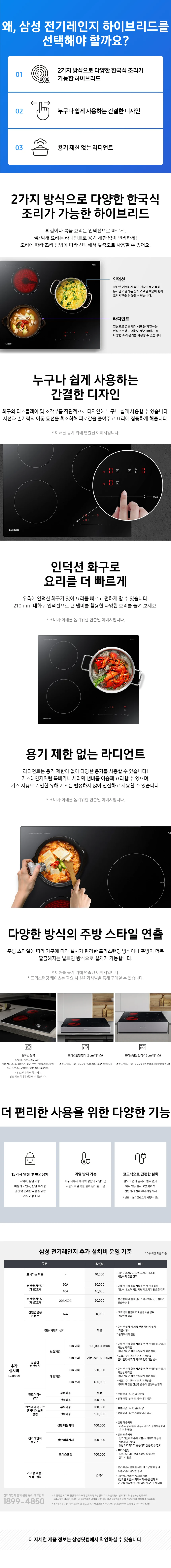 상품 상세 이미지 1