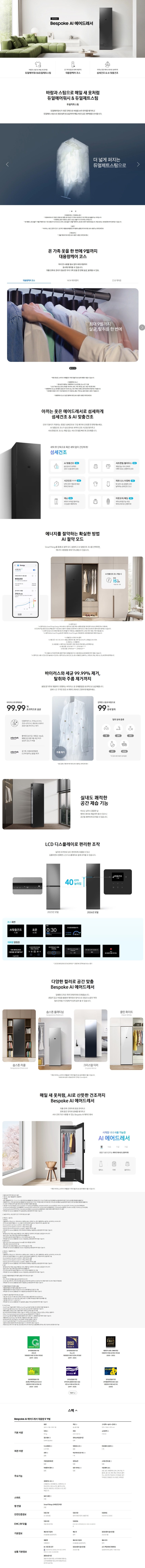 상품 상세 이미지 1