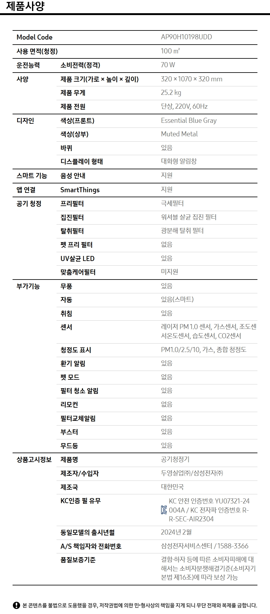 상품 상세 이미지 2