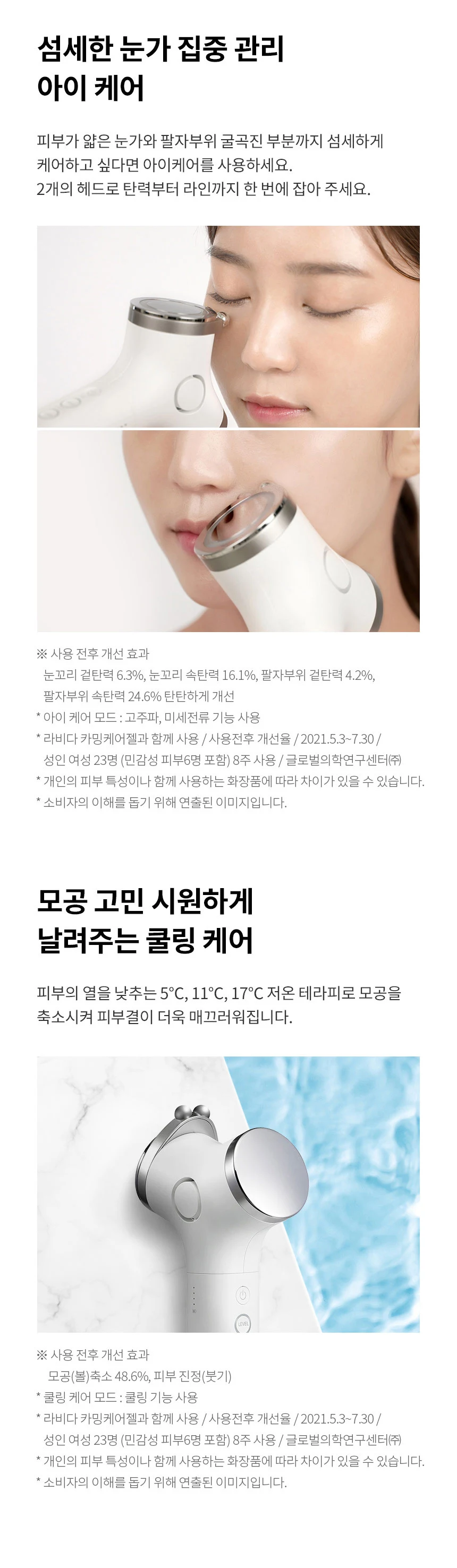 상품 상세 이미지 9