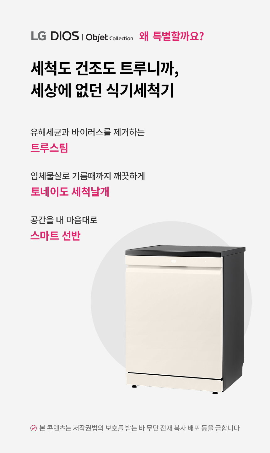 상품 상세 이미지 1