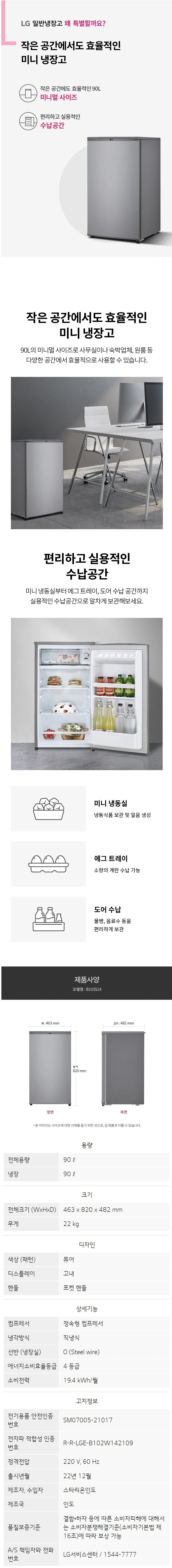 상품 상세 이미지 1