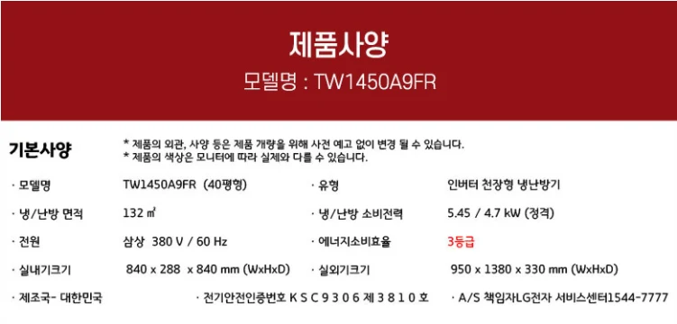 상품 상세 이미지 2