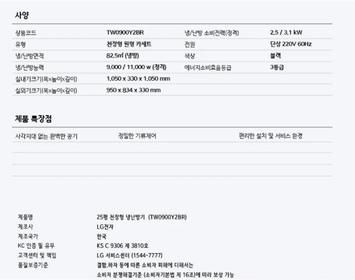 상품 상세 이미지 2