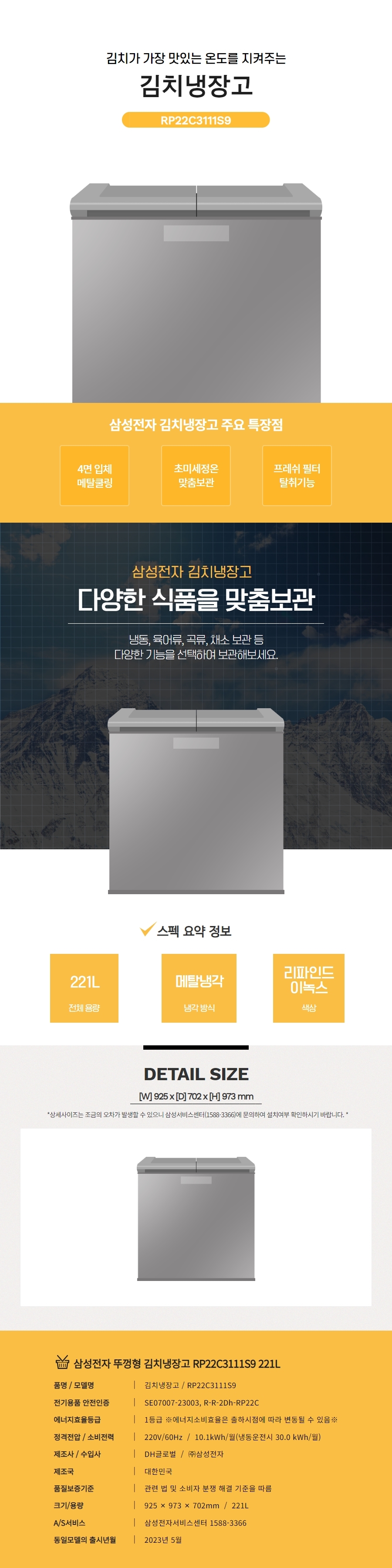 상품 상세 이미지 1