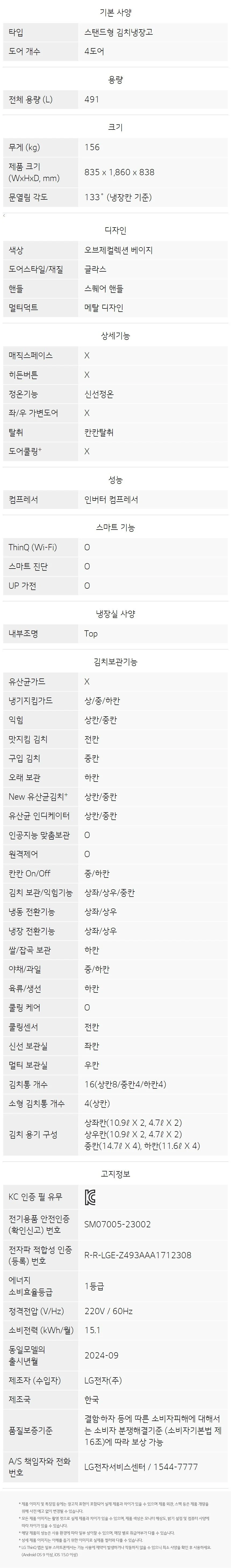 상품 상세 이미지 3