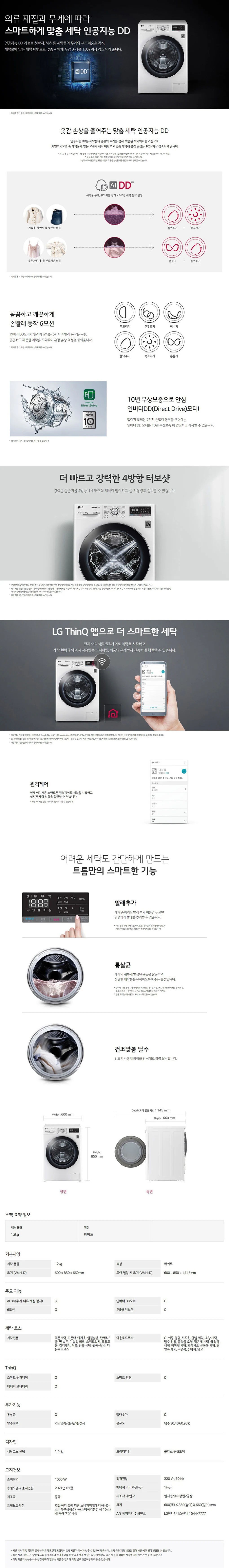 상품 상세 이미지 1