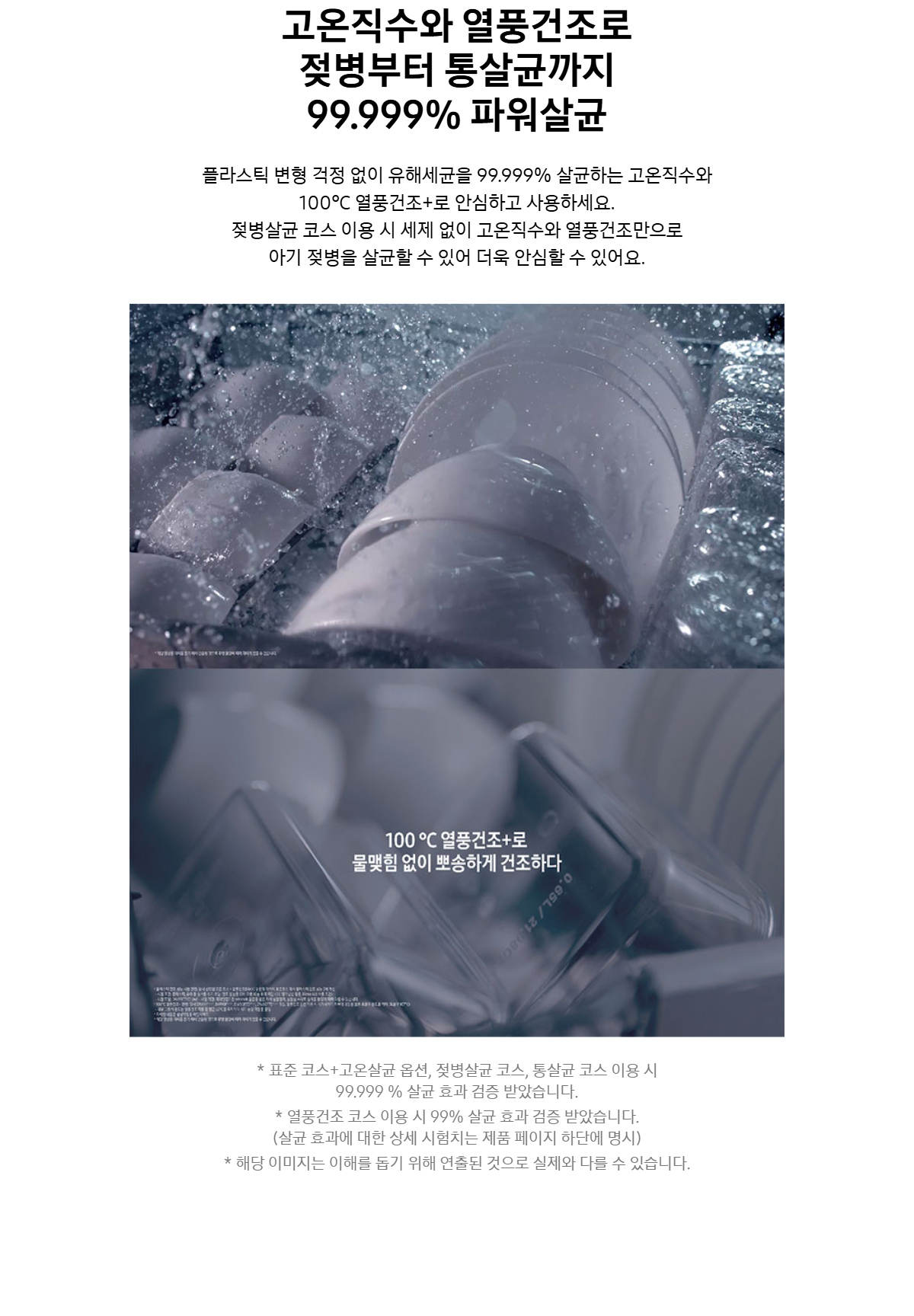 상품 상세 이미지 14