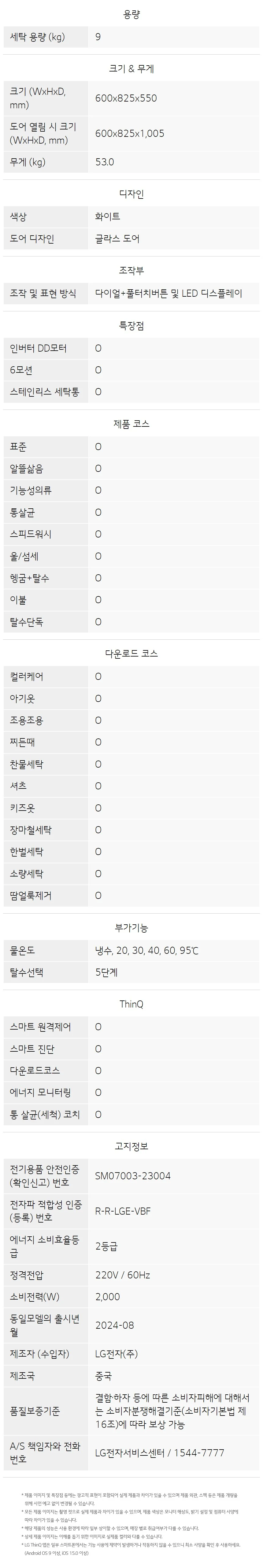 상품 상세 이미지 10