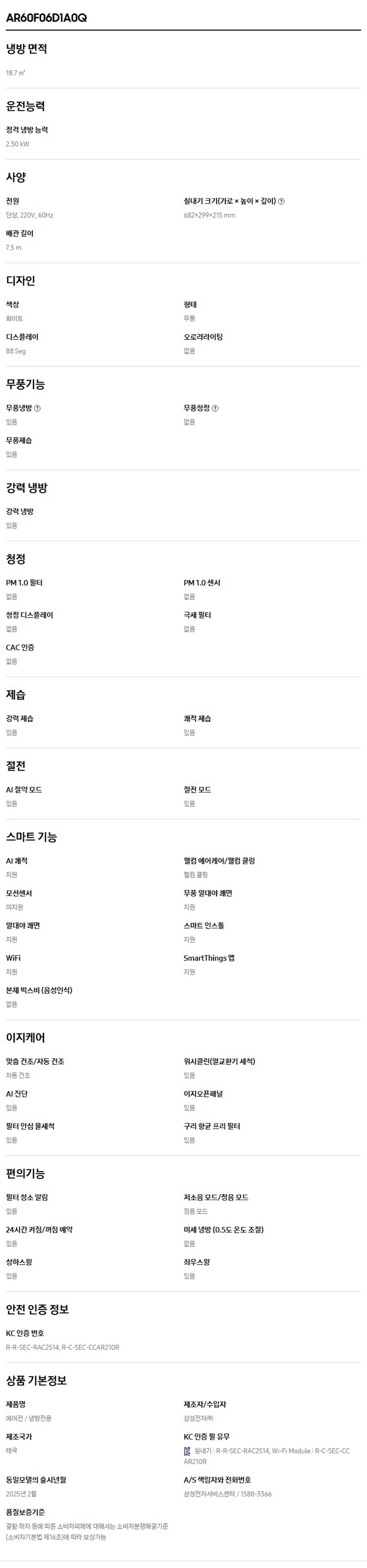 상품 상세 이미지 7