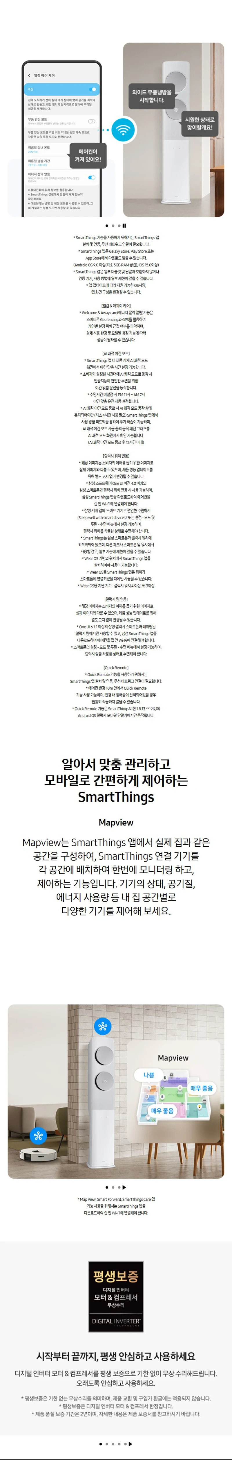 상품 상세 이미지 2