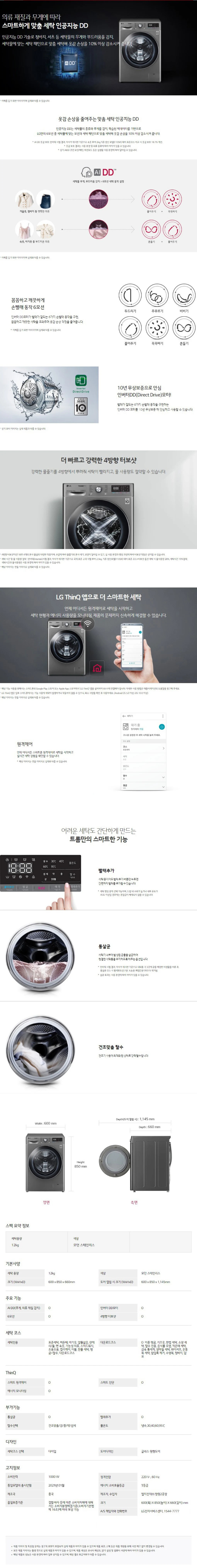 상품 상세 이미지 1