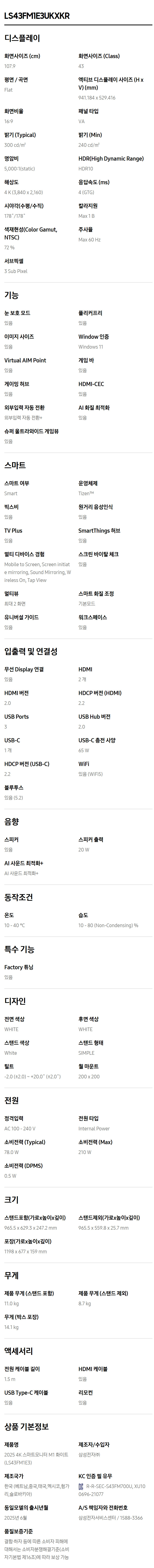 상품 상세 이미지 16