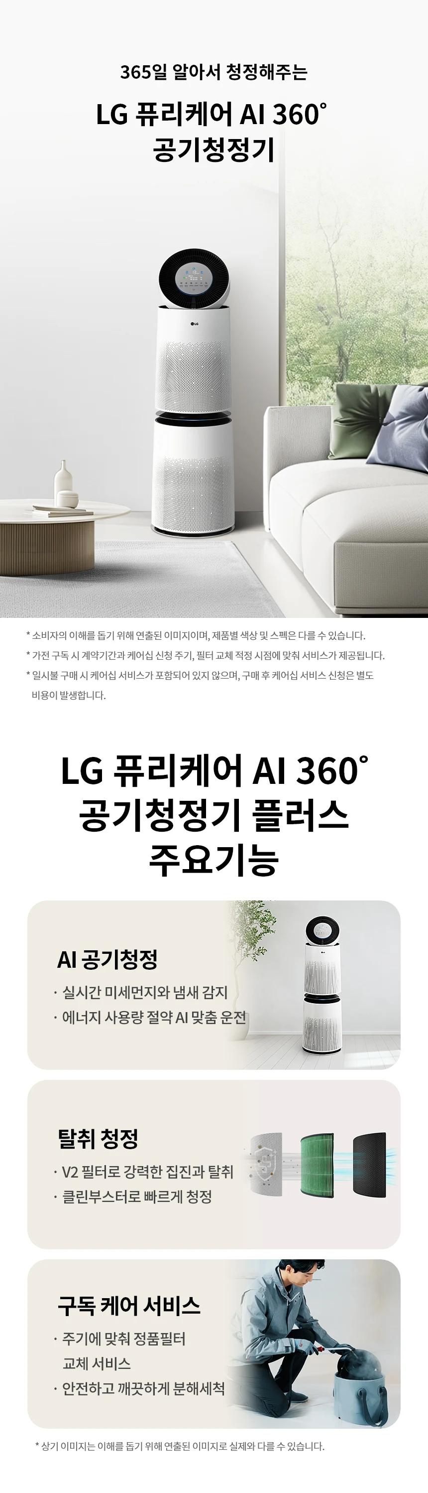 상품 상세 이미지 2