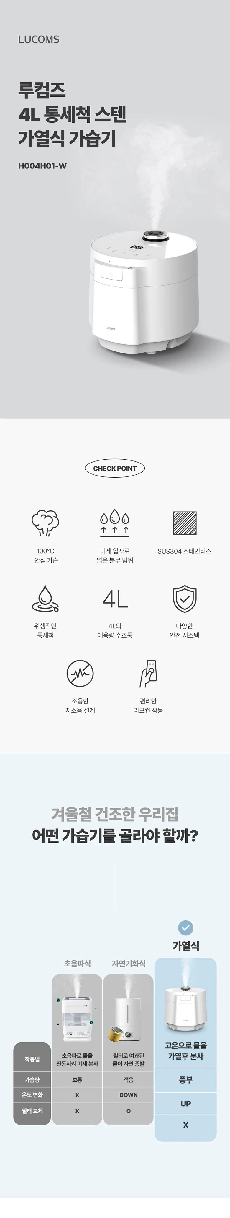 상품 상세 이미지 1