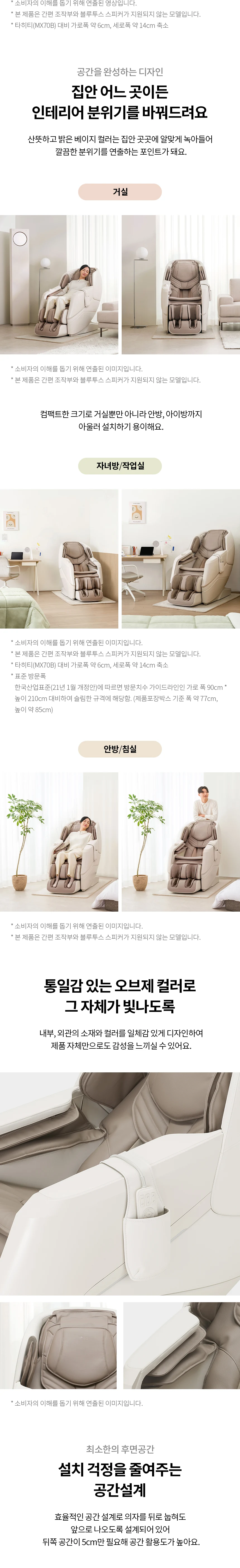 상품 상세 이미지 4