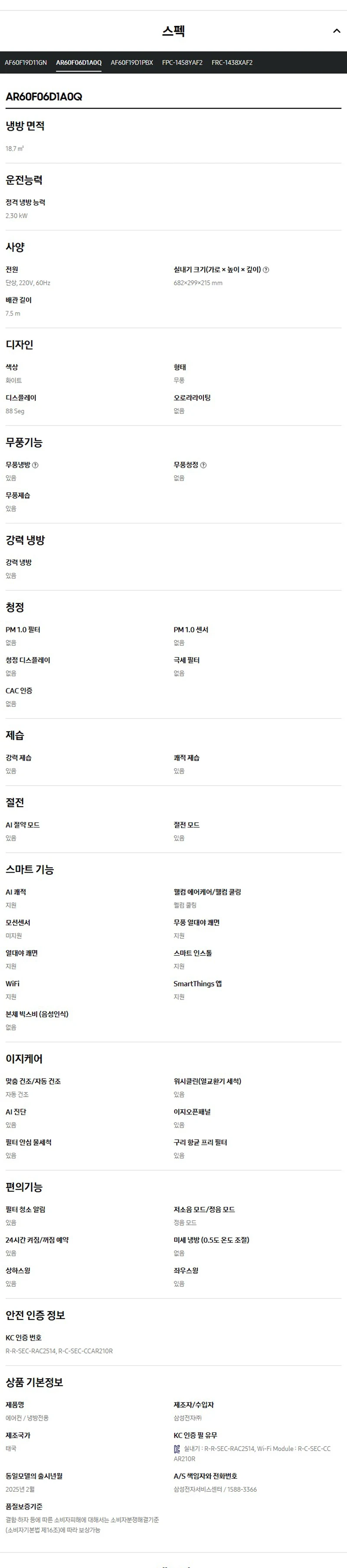 상품 상세 이미지 5