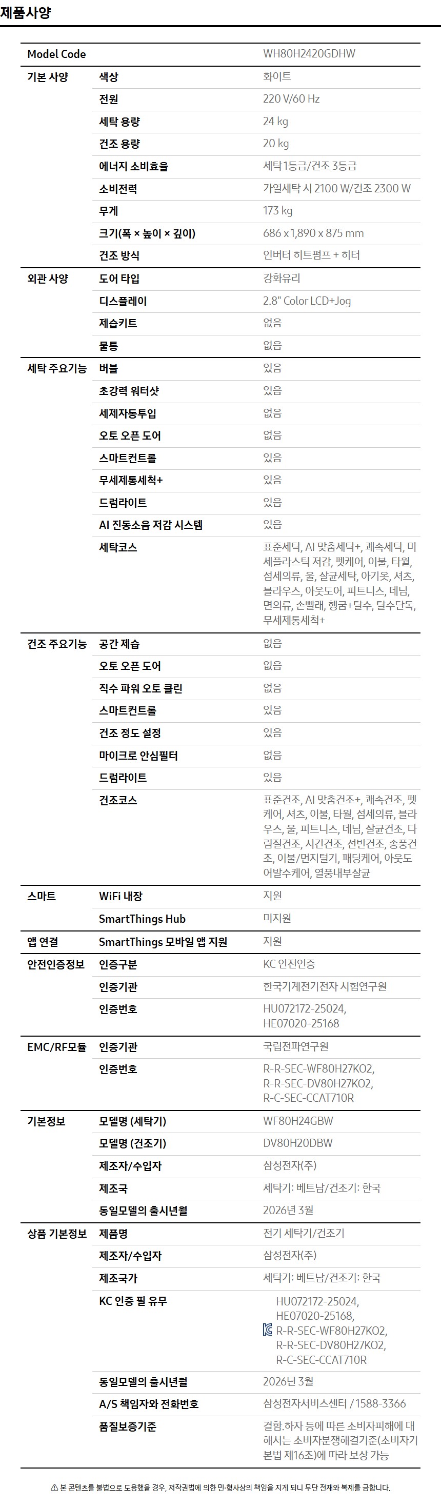 상품 상세 이미지 2