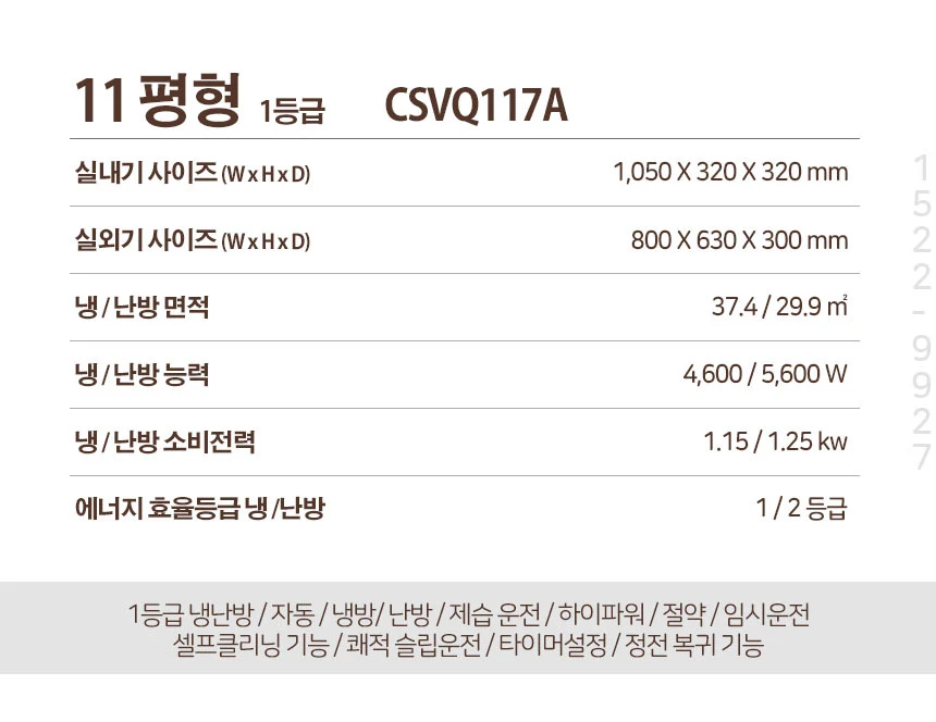 상품 상세 이미지 2
